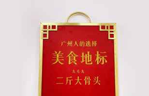 开云·官方站官网登陆入口-开云(中国)——“广州人的选择”
