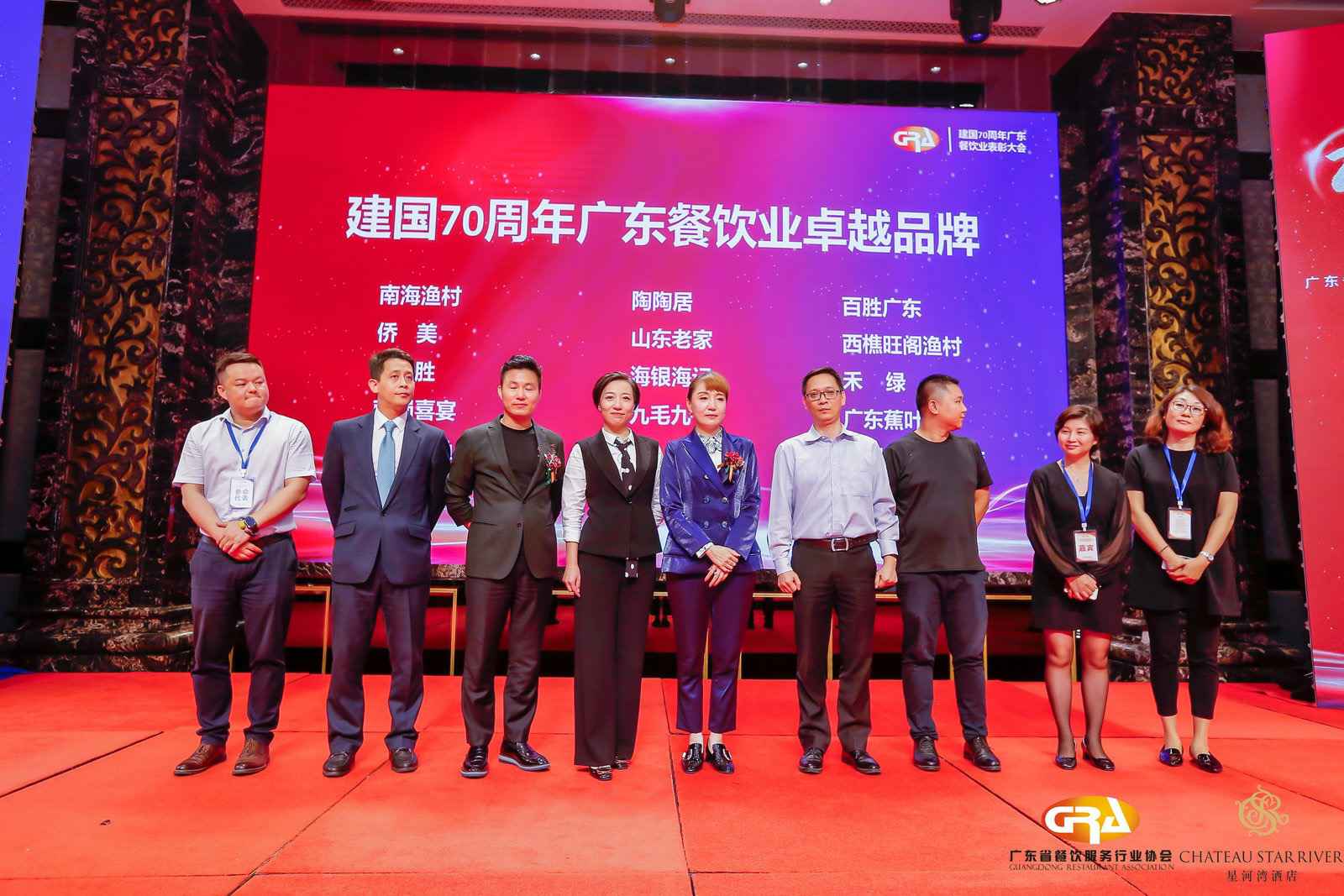 2019广东盛宴 | 开云·官方站官网登陆入口-开云(中国)荣获“建国70周年广东餐饮业卓越品牌”大奖