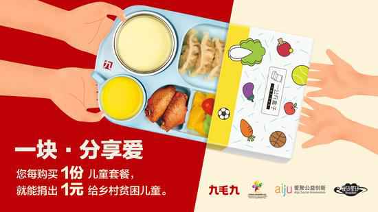 开云·官方站官网登陆入口-开云(中国)：一块分享爱